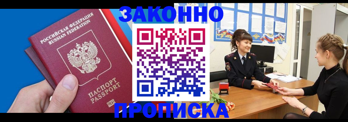 регистрация в Тюменской области